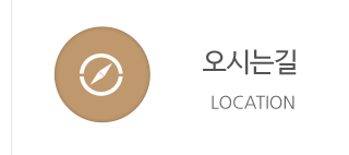 부산 김해 씽크대 전문점오시는길