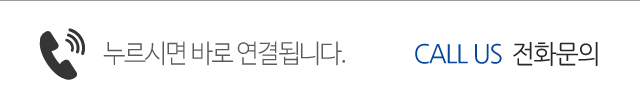 부산 김해 씽크대 전문점 전화문의