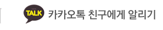 부산 김해 씽크대 전문점카카오톡